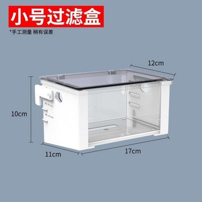 极速Turtle turtle tank oxygen rain filter three-in-one .low