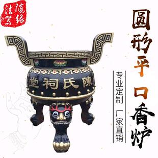 极速寺庙烧香炉宗祠铸铁圆形平口仿古纯铜三足鼎土地W庙道观室外