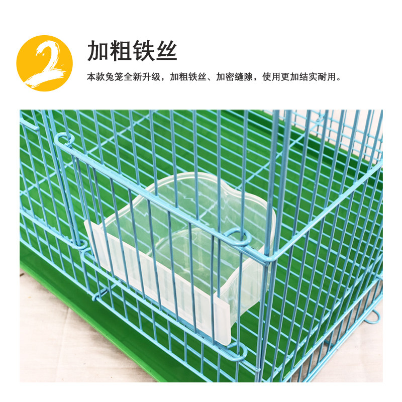 极速兔笼子荷g兰猪豚鼠笼子宠物兔子鸽子特大号笼具用品室内新式,宠物/宠物食品及用品,兔笼,淘宝优惠券,粉丝福利购,淘宝优惠卷