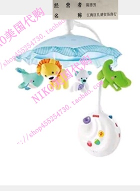极速Fisher-Price Precious Planet 2-inJ-1 Projection Mobile