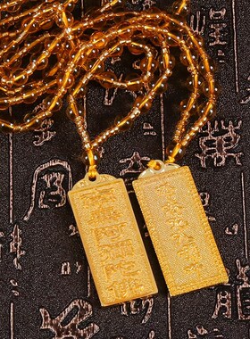 极速南无阿弥陀佛滴塑合金挂件 六字真言金箔吊坠V南无阿弥陀佛项