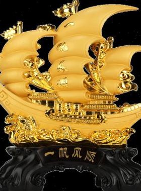 新品一帆风顺帆船摆件 开业乔迁龙船礼品办公室酒柜Y家居客厅玄关