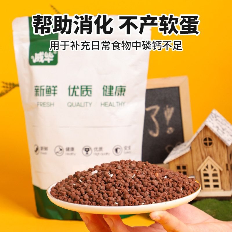 极速鸟用保健e砂磷钙颗粒高钙营养红土补钙保健沙赛鸽信鸽饲料鸽,宠物/宠物食品及用品,鸟食,淘宝优惠券,粉丝福利购,淘宝优惠卷