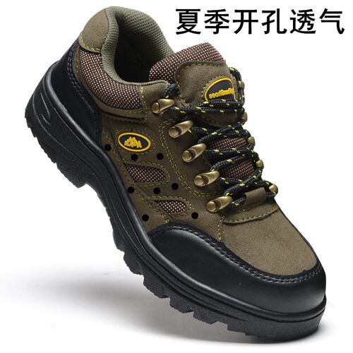 极速劳保鞋男轻便透气防臭钢包头防砸防刺穿安全工作鞋Z夏季工地