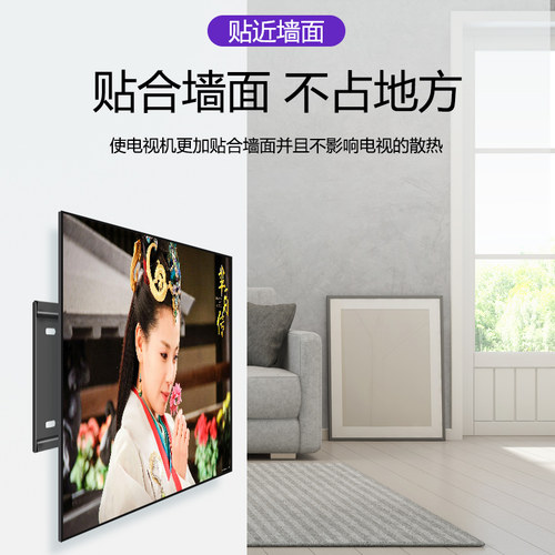 新品适用创维电视机挂架50A23/55A23/65A23S/75A23S/90YA23寸壁挂