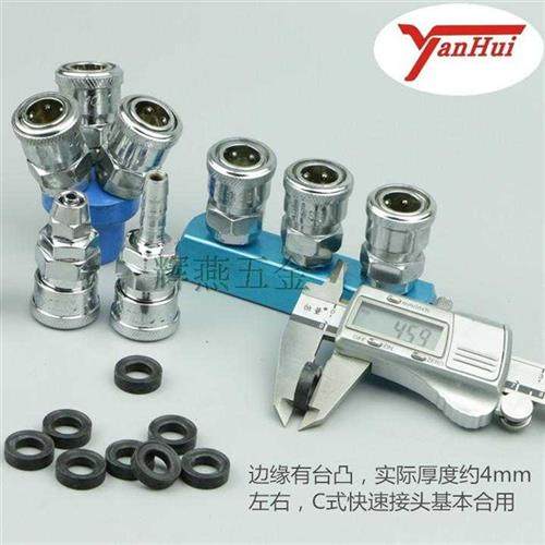 极速C式快速接头密封圈O型圈垫片母头密K封弹簧气门芯丁晴橡胶接