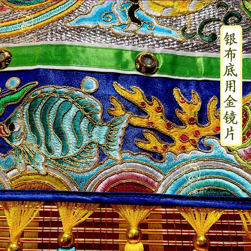 极速凤袍绣庄 潮绣 《2米龙书卷》半手工绣P 绣品 桌裙 桌围