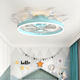 fixtures fanvs Electric fan 极速Ceiling remote chandelier