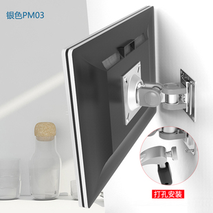 极速16-e32英寸液晶电脑显示器支架vesa墙壁挂架万向旋转电视机架