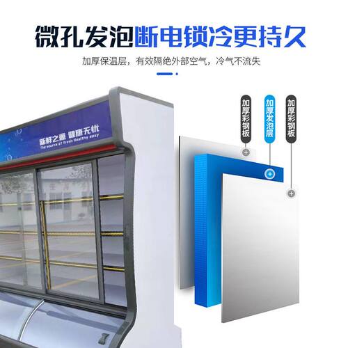 新品点菜柜商用立式冷藏柜冷冻柜杨国福麻M辣烫点菜柜冷藏展示柜