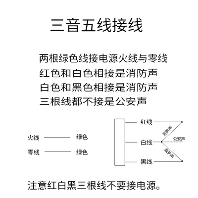 极速BJ-1高分贝有源警报器蜂鸣器 警报防盗喇I叭电子 12V24V110V2