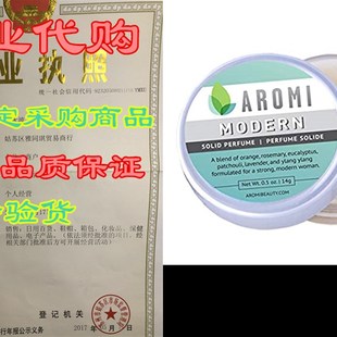 极速Solid Perfume  Earthy ParfuDm - Rosemary, Eucalyptus,