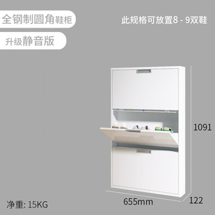 极速家用入户超薄极窄鞋 柜 柜钢制挂壁大容量金属挂墙玄关Z翻斗鞋