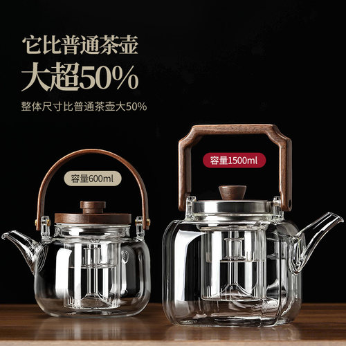 新品玻璃煮茶壶单壶加厚耐高温2y025新款茶壶泡茶家用电陶炉专用