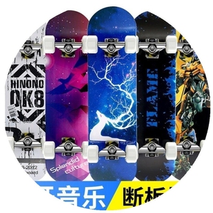 极速.舞板2020新款 女生儿童滑板车闪F光轮四轮滑板男生可推滑板车