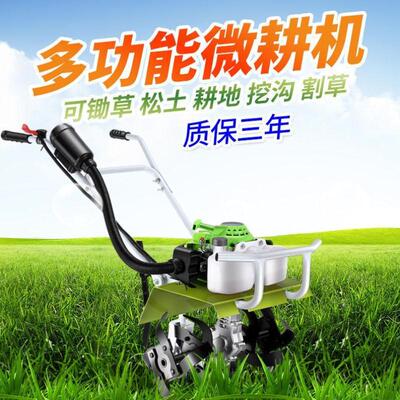 极速新品程微耕机小型农r用机械除草汽油开沟旋耕机家用U大功率微