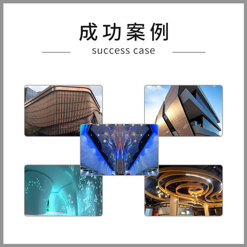 新品密拼环堡弧形铝单板江苏波O浪造型氟碳铝单板