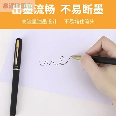 极速古诗美中性笔颜值按动考试专用H签字笔商务档公黑色大容量