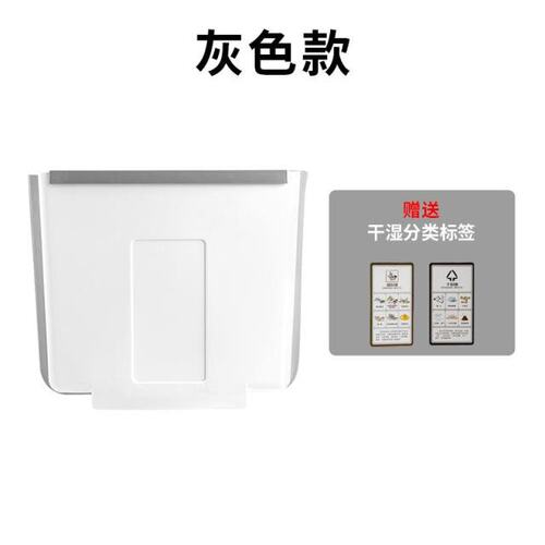新品Kitchen trash can hanging Afoldable Dcabinet door wall h