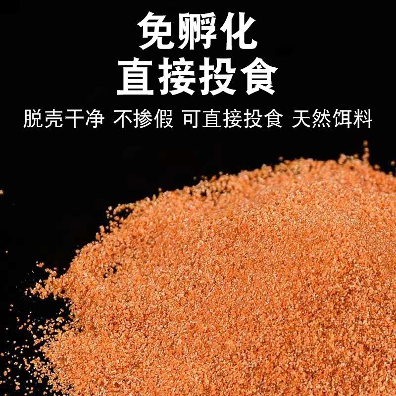 极速丰年脱壳虾卵鱼食小型鱼脱壳卵热F带孔雀鱼饲料幼鱼开口饲料,宠物/宠物食品及用品,喂食器,淘宝优惠券,粉丝福利购,淘宝优惠卷