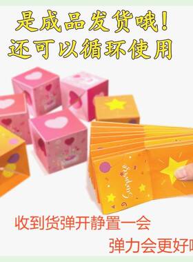 极速生日礼物送女朋友惊喜弹跳盒子创意跳跳N盒送男友实用走心中