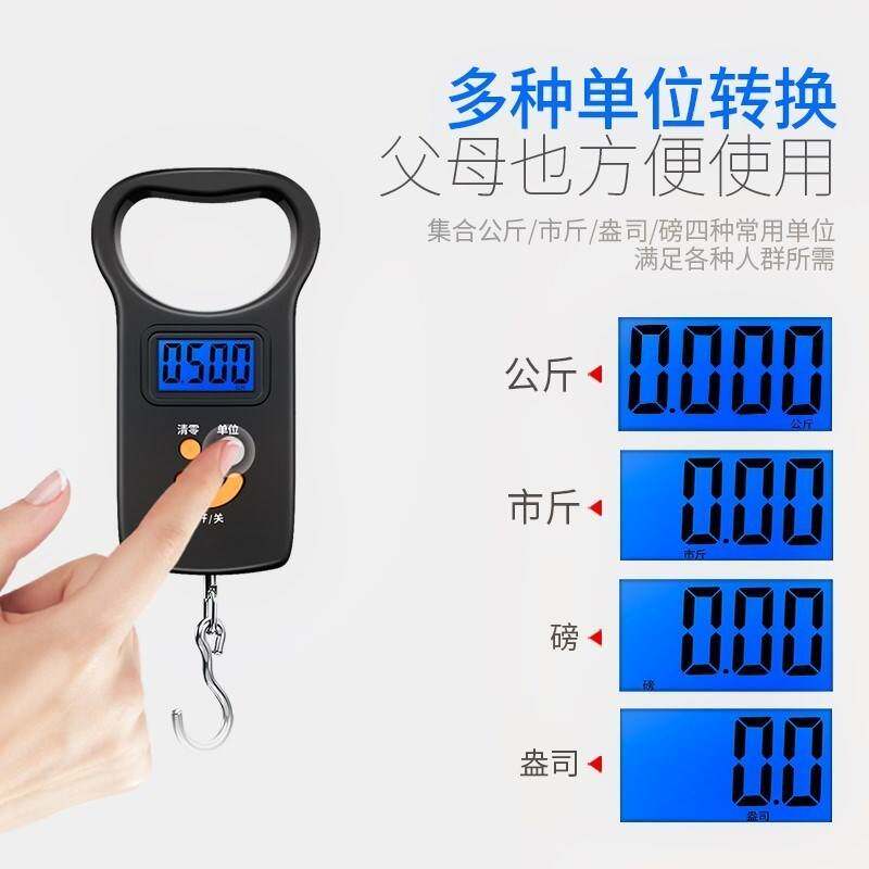 新品50kg handheld electronic weighing handheld liftingZ scal - 实物图