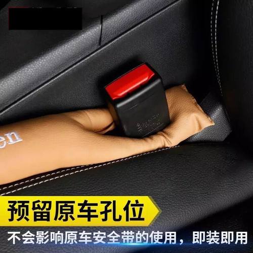 极速汽车座椅缝隙塞 奔驰防漏缝z塞车内保护amg塞漏条奔驰内饰改