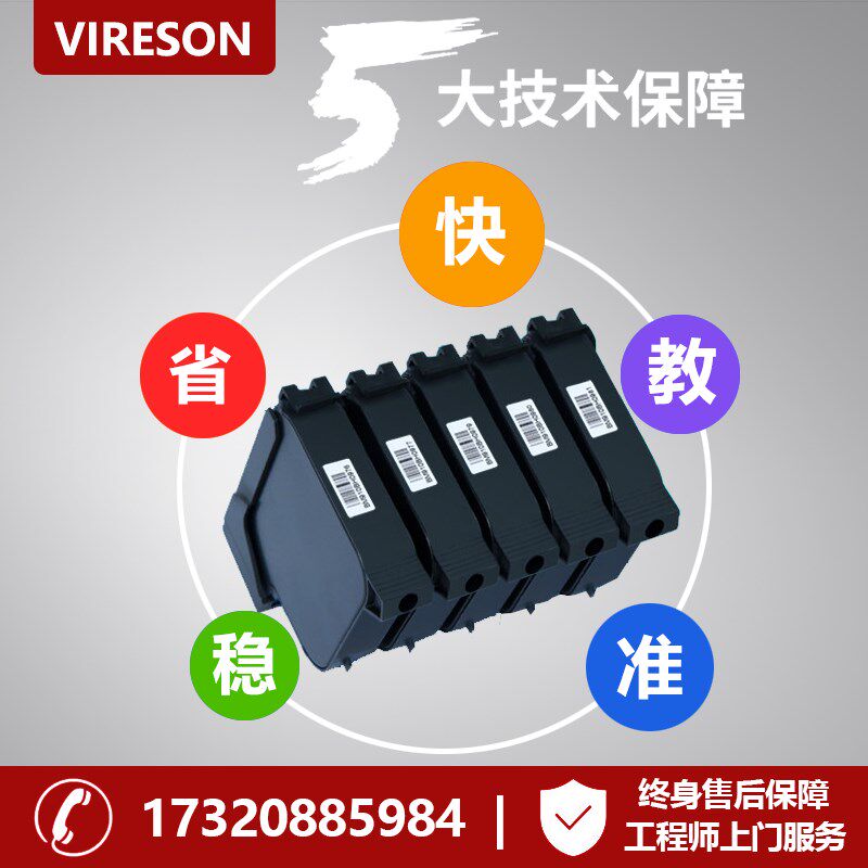 极速IUT 308s/309s手持喷码机墨盒大G字符快干墨盒25.4mm大喷头墨,办公设备/耗材/相关服务,墨盒,淘宝优惠券,粉丝福利购,淘宝优惠卷