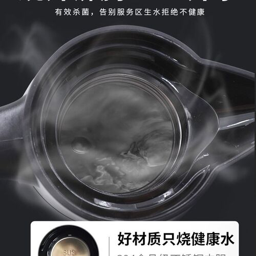 极速车载饮水机24v货车专用烧水壶电加热水壶P全自动大车烧开水热