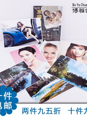 极速135gd160克230克A4单面高光相片纸彩色喷墨打印照片纸a3背白