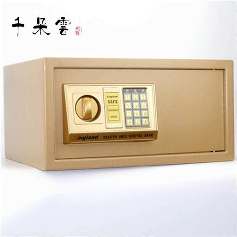 极速全钢小型家用保险箱酒店学w生笔记本电脑保险柜保管箱床头qh,办公设备/耗材/相关服务,保管箱,淘宝优惠券,粉丝福利购,淘宝优惠卷