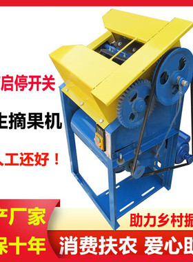 极速器农业机械加厚花生摘果机稳固脱粒机收获机RQ农用便捷收获率