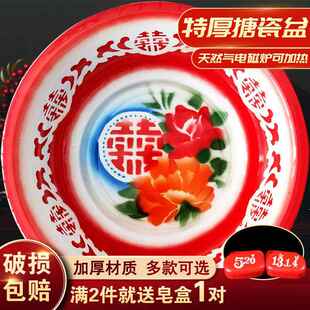 新品Traditional enameKl basixsn household large face washing
