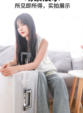 极速加厚行李箱保护套透明旅行拉杆箱套防尘罩20242628Z寸耐磨防