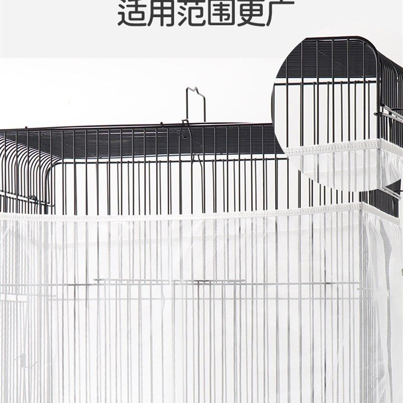 极速鸟笼网纱罩防溅防撒网纱笼布玄凤虎I皮鹦鹉鸟笼防蚊子防尘罩,宠物/宠物食品及用品,笼衣,淘宝优惠券,粉丝福利购,淘宝优惠卷
