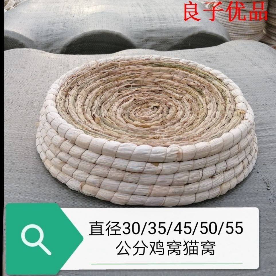 极速芦丁鸡窝产蛋窝草编鸡蛋花鸡户外装过冬个性隔U热干稻草干草,宠物/宠物食品及用品,鸟禽其他,淘宝优惠券,粉丝福利购,淘宝优惠卷