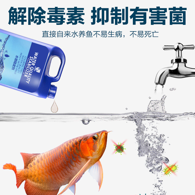 极速鱼缸水质稳定剂自来水除氯剂水族专用K水质安定剂观赏鱼换水,宠物/宠物食品及用品,鱼缸水质稳定剂,淘宝优惠券,粉丝福利购,淘宝优惠卷