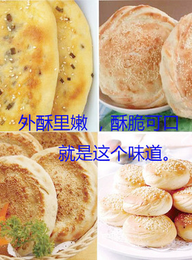 新品厂促c山东转炉烧饼机旋转烧饼炉子摆摊商用全自动燃气烤饼机