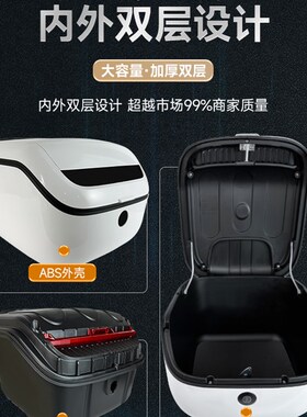 极速小牛U2/Gg2/F2/MS/M2/B2/G6T/UQI/G0/F0/电动车大容量防水尾