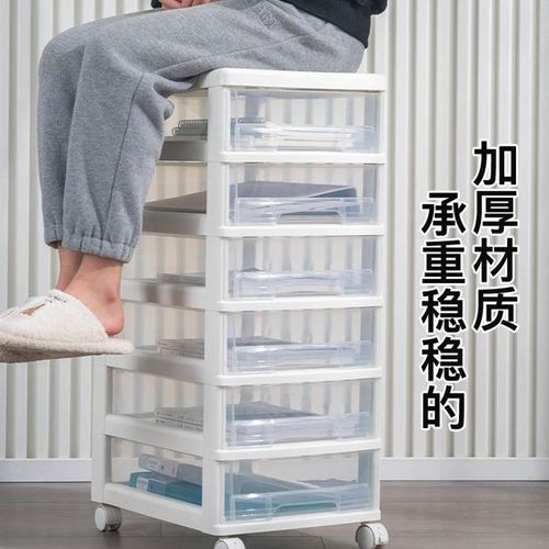 极速a4文件柜桌下柜文件分类收纳柜子资料M办公室抽屉式多层移动
