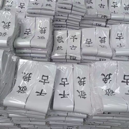 极速丧事对联殡葬白事s纸挽联花圈花匾挽联丧葬白事灵堂布置