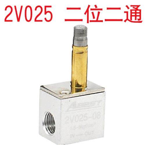 新品2V025-0h8  电磁气阀 2W160 200 250开关水阀 24v 气动电磁止