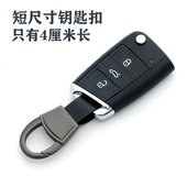 钥匙扣合金 汽车简约纯色E金属挂件迷你短款 新品 锁匙扣钥匙链个性