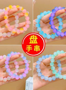 极速学生盘手串儿童首饰彩色x渐变冰透简约百搭时尚手链女童盘玩