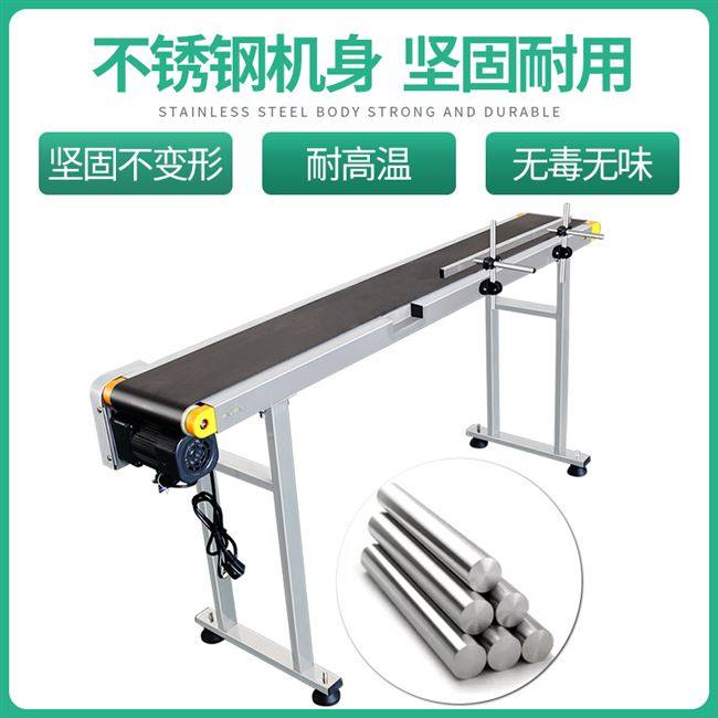 极速喷码机日期分页全自动可调速C流水线手持打生产输送机传送带,办公设备/耗材/相关服务,打码机,淘宝优惠券,粉丝福利购,淘宝优惠卷