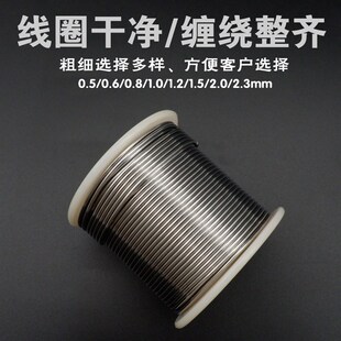 极速友邦焊锡丝0.8k/1.0-2.0mm活性锡Sn63度 63/37 低熔点/高亮度