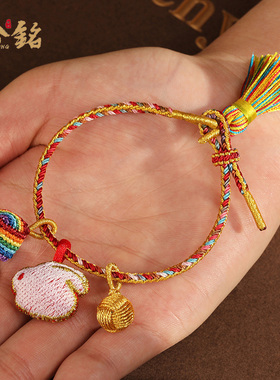 极速端午节随意搭配DIY手工x编织五彩绳小粽子手链女艾草虎头兔宝