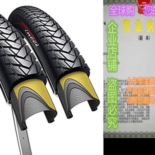 City Pair 700 37x Foldable 662 极速Fincci Commu TPI 35c