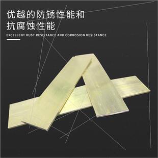 极速h62铜h排9黄 100mm零切加 5扁条黄.铜z方条方棒黄铜块黄铜板1