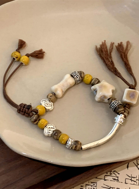 极速FANTAI陶瓷星星抽拉绳手链女小众设计民族风U新中式国风手饰